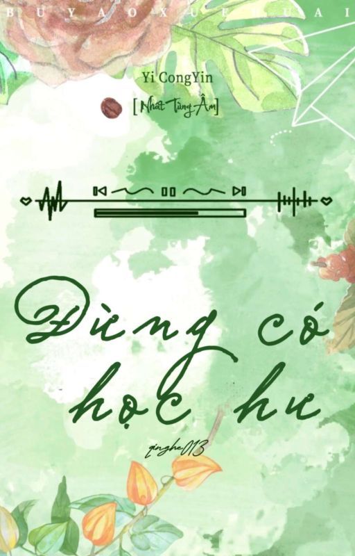 Đừng Có Học Hư