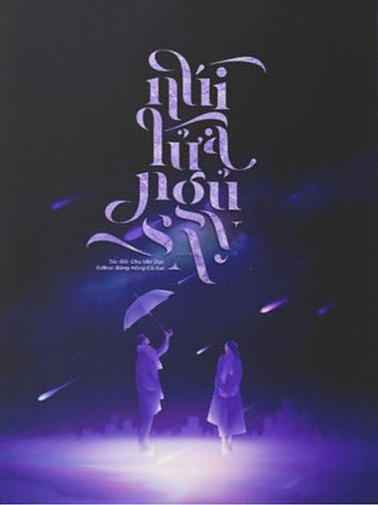 Núi Lửa Ngủ Say