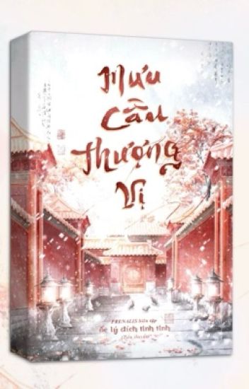 Mưu Cầu Thượng Vị