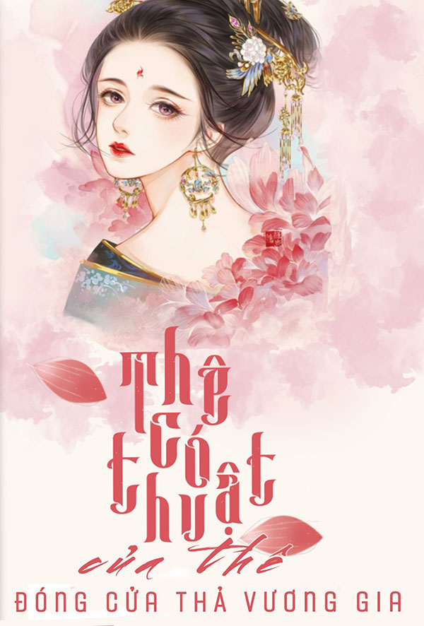 Thê Có Thuật Của Thê: Đóng Cửa, Thả Vương Gia!
