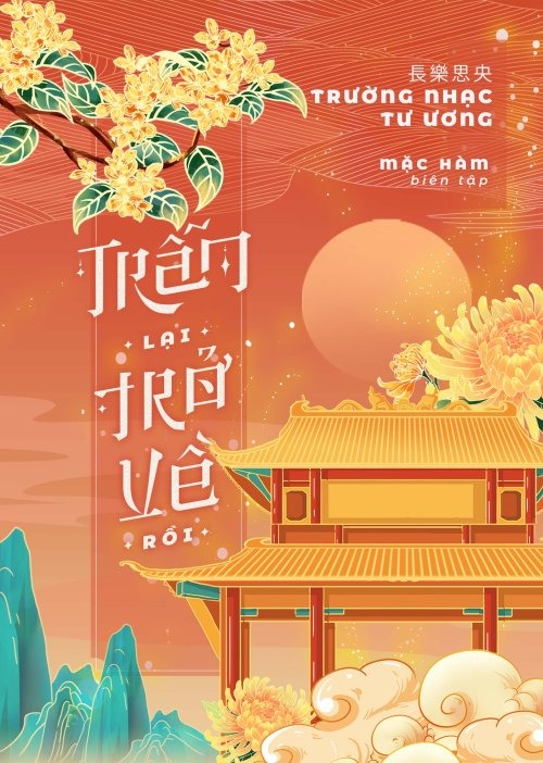 Trẫm Lại Trở Về Rồi