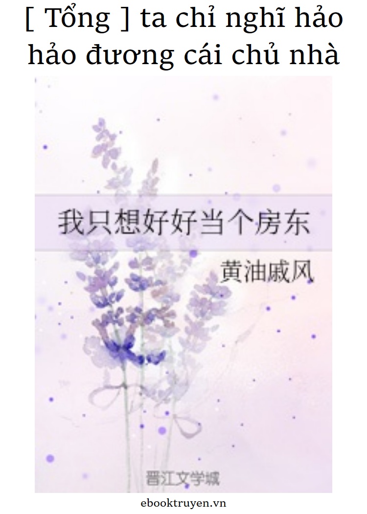 Ta Chỉ Nghĩ Hảo Hảo Đương Cái Chủ Nhà Convert
