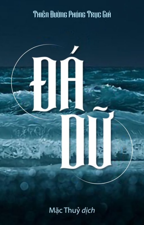 Đá Dư