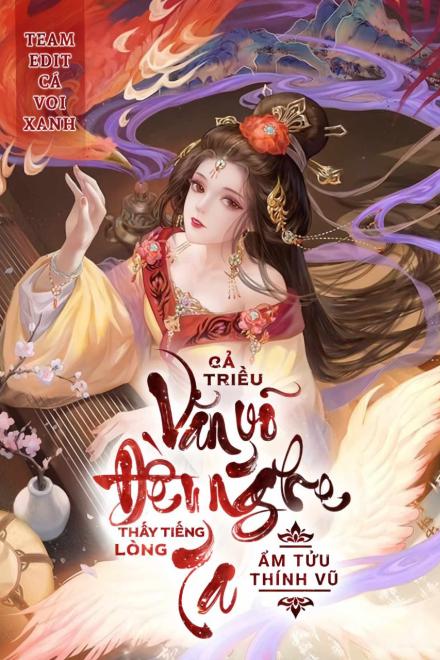 Văn Võ Trong Triều Đều Nghe Thấy Tiếng Lòng Của Ta