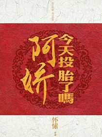 A Kiều Hôm Nay Đầu Thai Sao Convert
