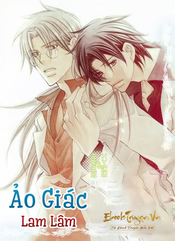Ảo Giác