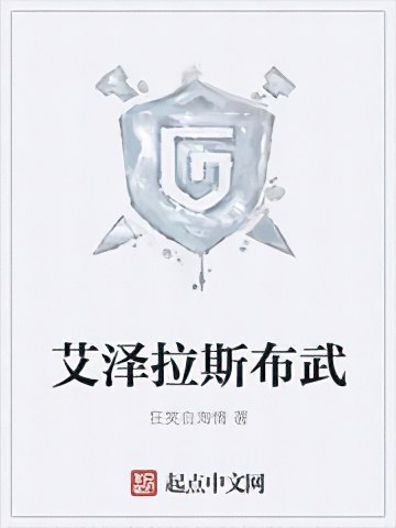 Azeroth Bố Võ Convert
