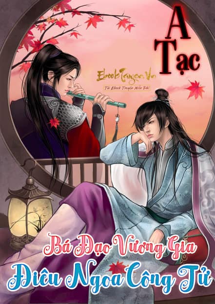 Bá Đạo Vương Gia, Điêu Ngoa Công Tử