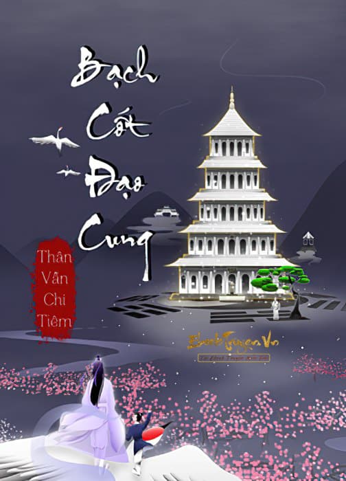 Bạch Cốt Đạo Cung