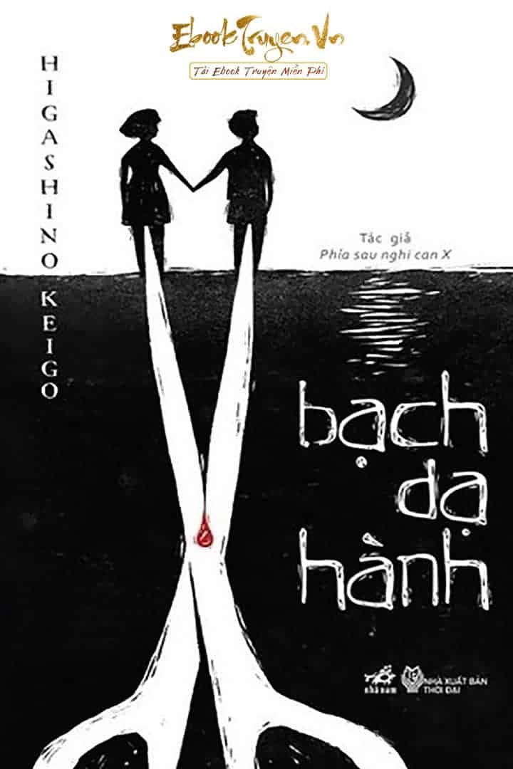 Bạch Dạ Hành