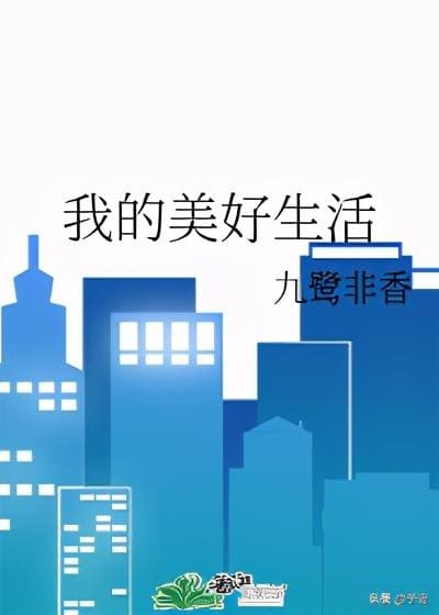 Bàn Tay Vàng Tới Đấu Ngược Văn Convert