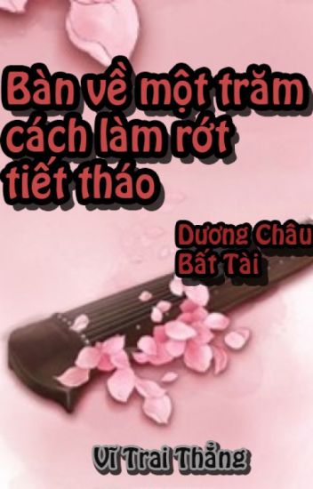 Bàn Về Một Trăm Cách Làm Rớt Tiết Tháo