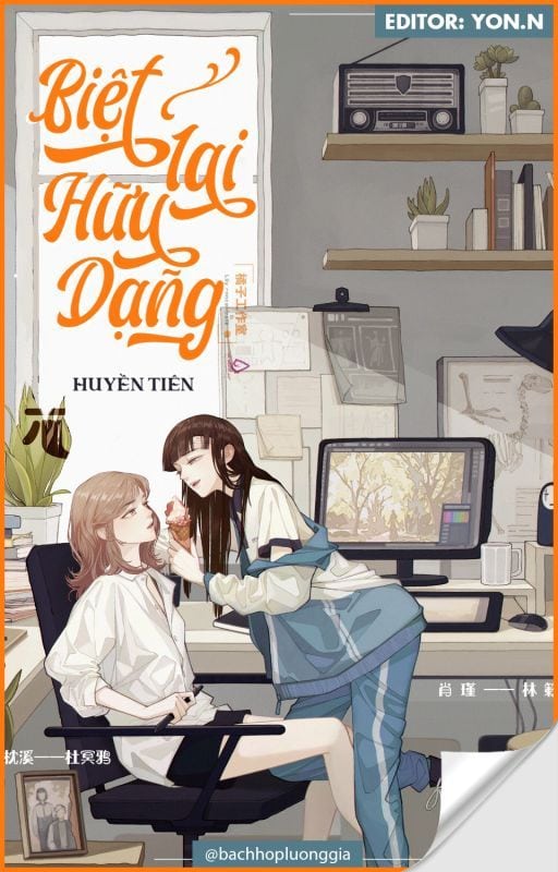 Biệt Lai Hữu Dạng
