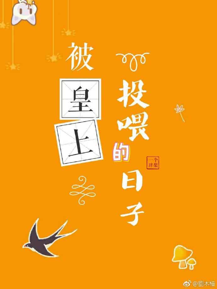 Cẩm Lý Thái Giám Tại Tuyến Lộ Tẩy Convert