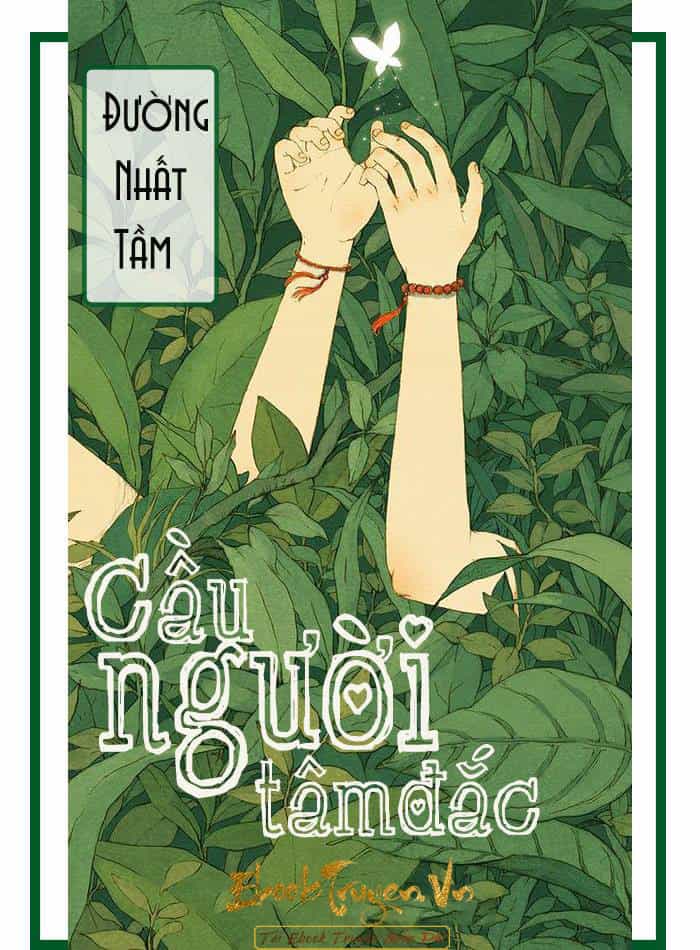 Cầu Người Tâm Đắc