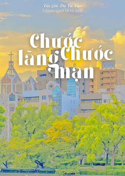 Chước Chước Lãng Mạn (Lãng Mạn Cháy Bỏng)