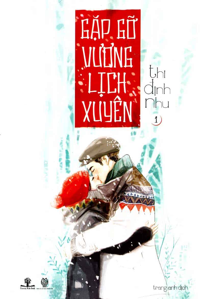 Chuyện Cũ Của Lịch Xuyên (Gặp Gỡ Vương Lịch Xuyên)