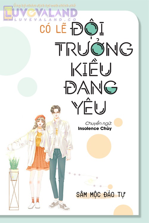 Có Lẽ Đội Trưởng Kiều Đang Yêu