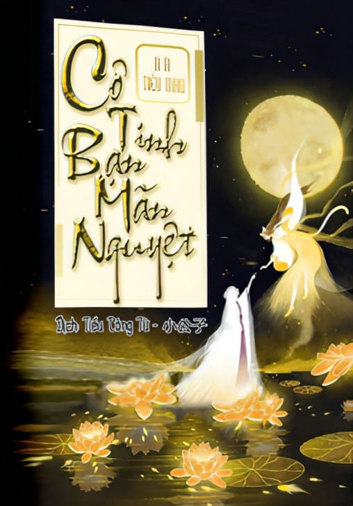 Cô Tinh Bạn Mãn Nguyệt