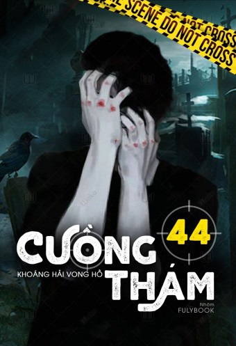 Cuồng Thám