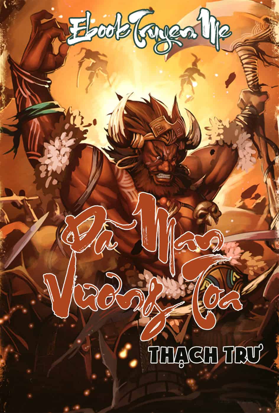 Dã Man Vương Tọa