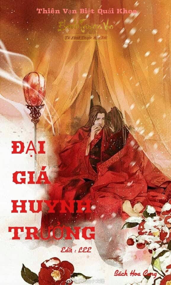 Đại Giá Huynh Trưởng