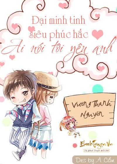 Đại Minh Tinh Siêu Phúc Hắc: Ai Nói Tôi Yêu Anh?