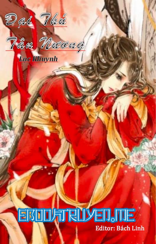 Đại Thú Tân Nương