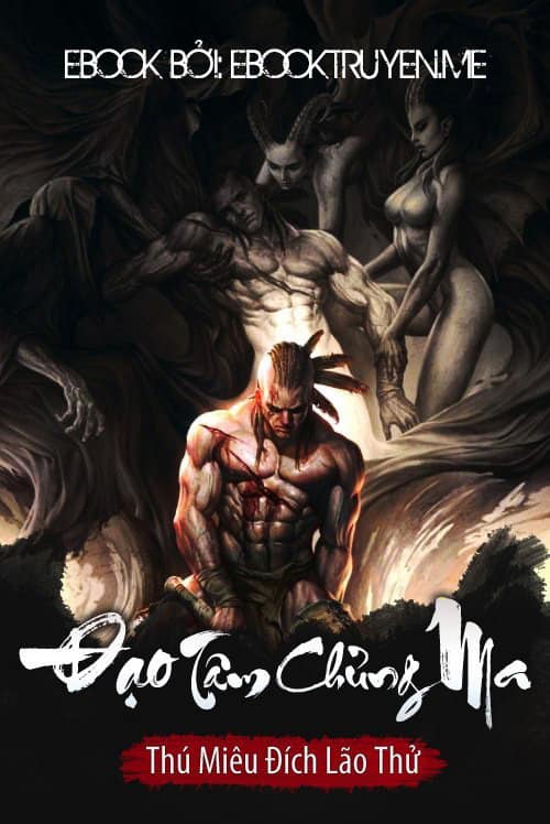 Đạo Tâm Chủng Ma