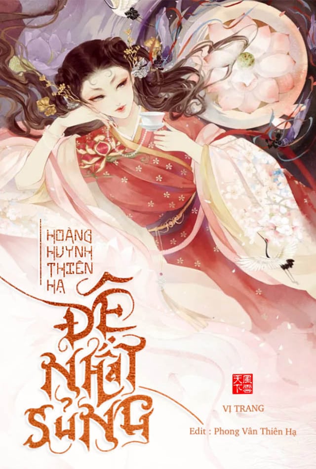 Đệ Nhất Sủng