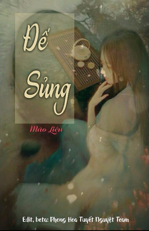 Đế Sủng
