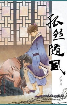 Diễm Luyến Tàn Đồng