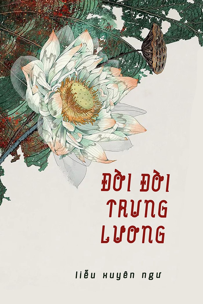 Đời Đời Trung Lương