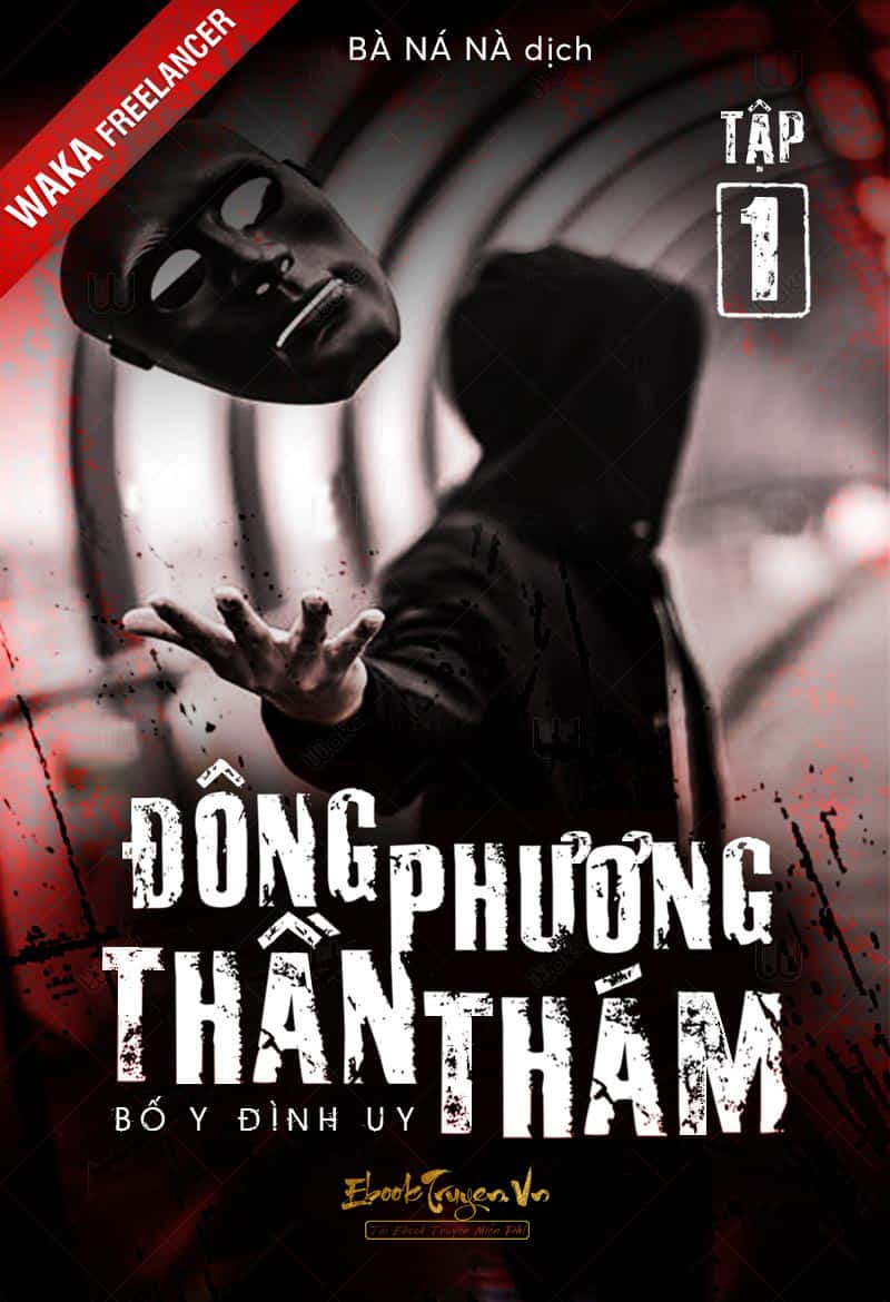 Đông Phương Thần Thám
