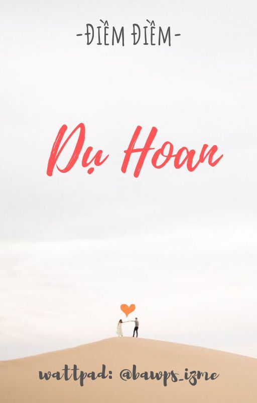 Dụ Hoan
