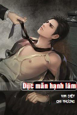 Dục Mãn Hạnh Lâm