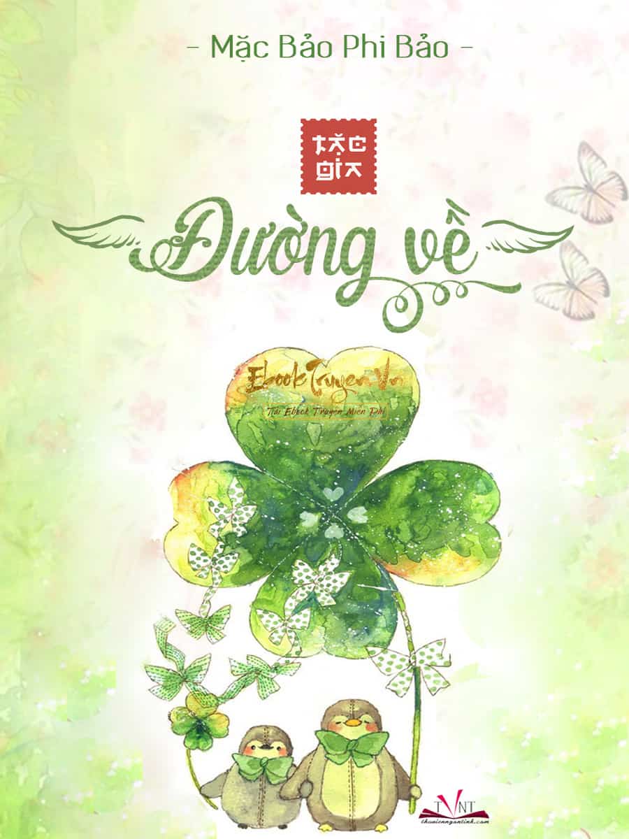 Đường Về
