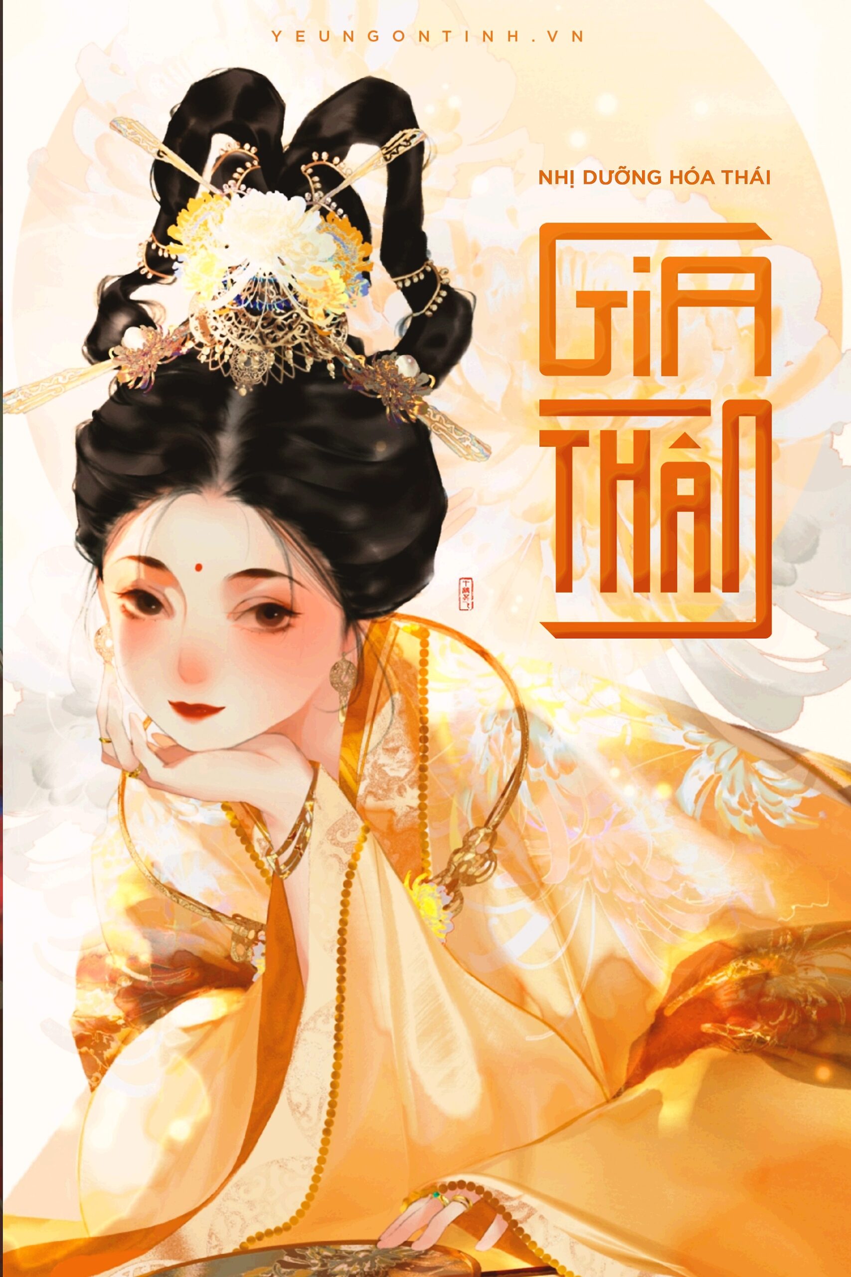 Gia Thần