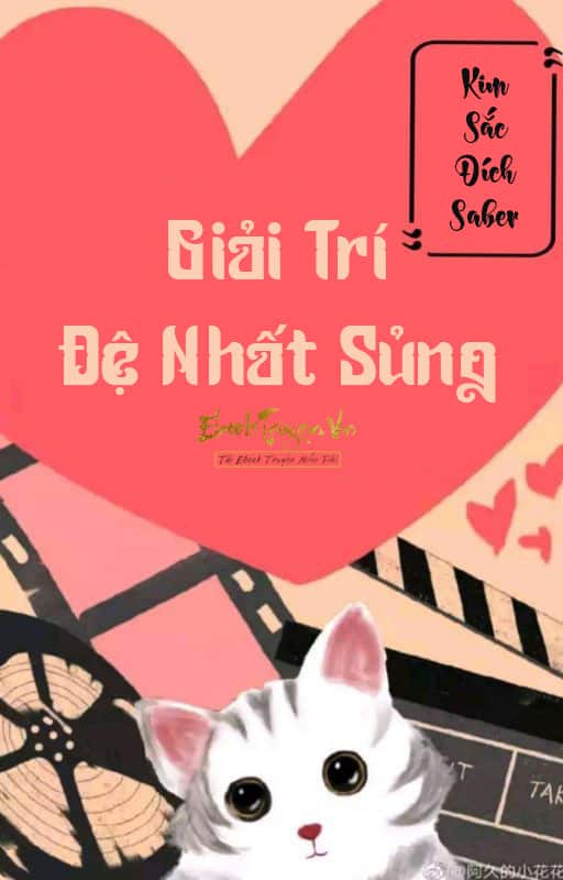 Giải Trí Đệ Nhất Sủng Convert