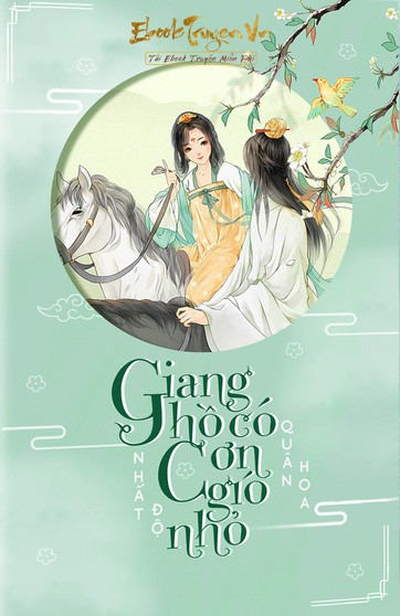 Giang Hồ Tiểu Hương Phong