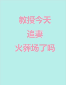 Giáo Thụ Hôm Nay Truy Thê Hỏa Táng Tràng Sao Convert