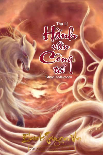 Hành Vân Công Tử
