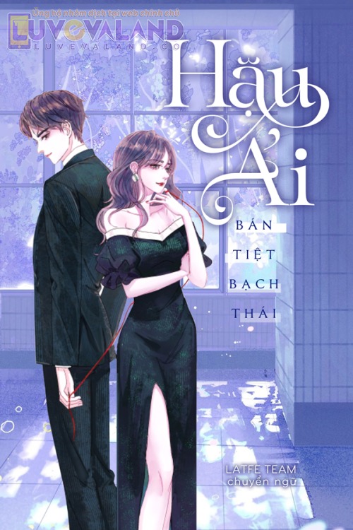Hậu Ái [Bản dịch khác]