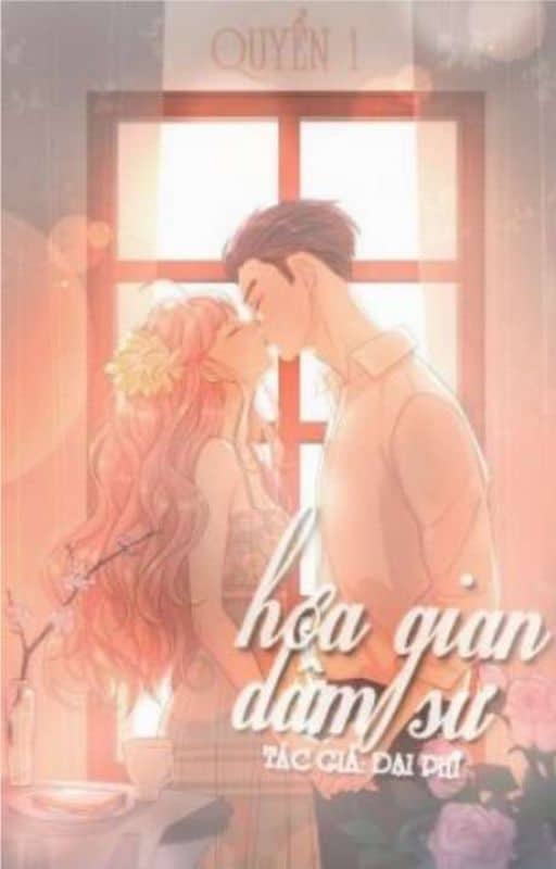 Hoa Gian Dâm Sự