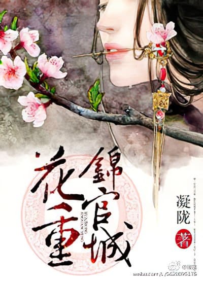 Hoa Trọng Cẩm Quan Thành Convert