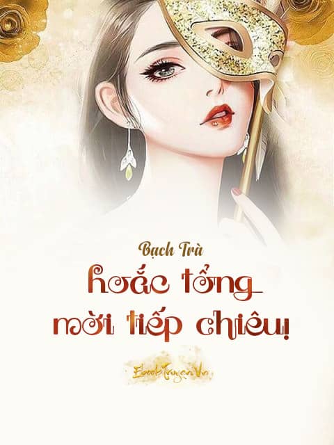 Hoắc Tổng, Mời Tiếp Chiêu!