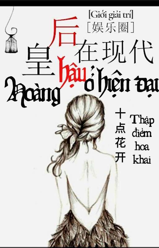 Hoàng Hậu Ở Hiện Đại