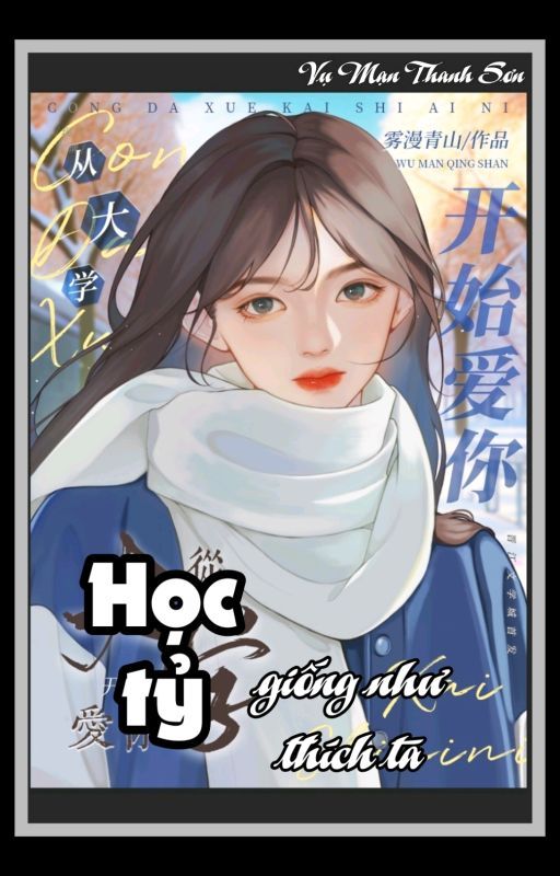 Học Tỷ Giống Như Thích Ta Vụ Mạn Thanh Sơn Convert