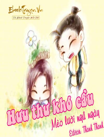 Hưu Thư Khó Cầu