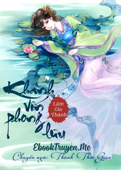 Khanh Vốn Phong Lưu